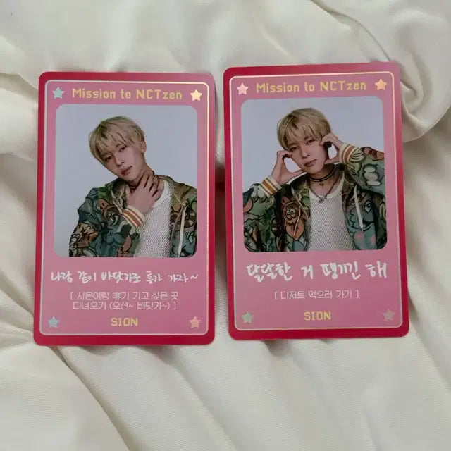 디아이콘 시온 미션카드 판매