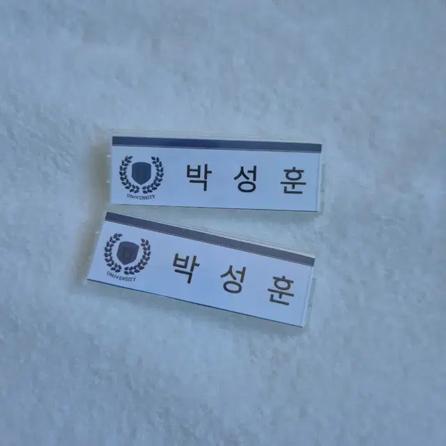 엔하이픈 성훈 명찰 판매!!