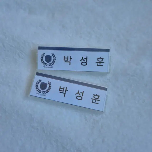 엔하이픈 성훈 명찰 판매!!