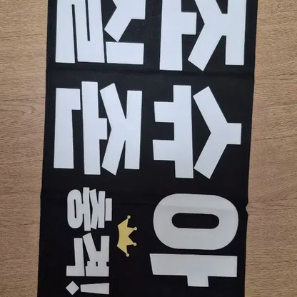 조슈아 천 슬로건