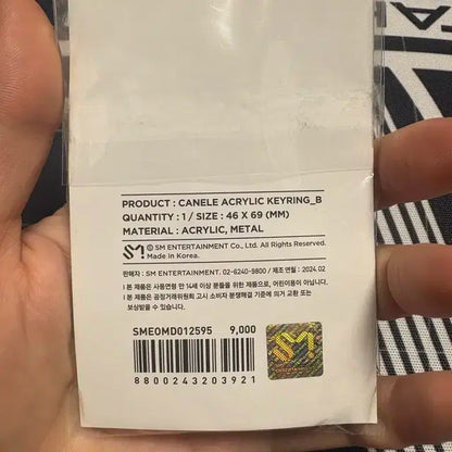 Wayv TEN 텐 까눌레 아크릴 초기 버전