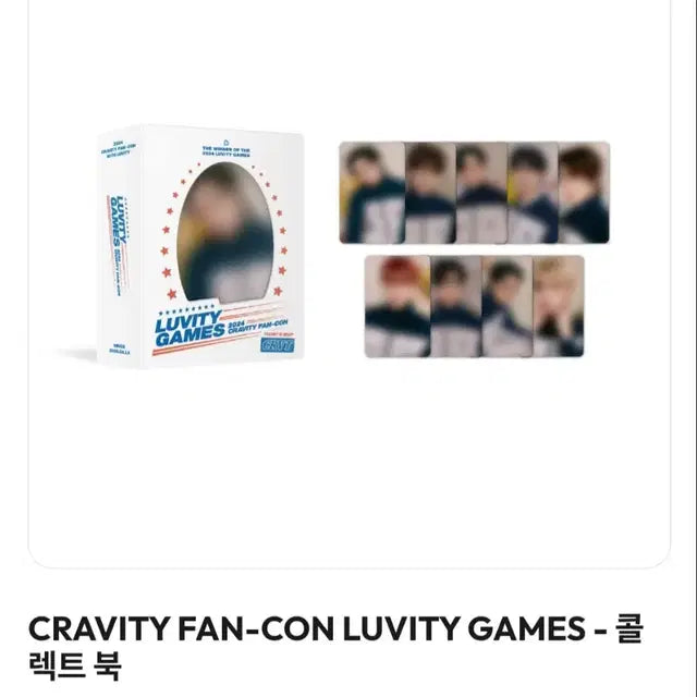 반값 ) 크래비티 팬콘 콜렉트 북 양도해요