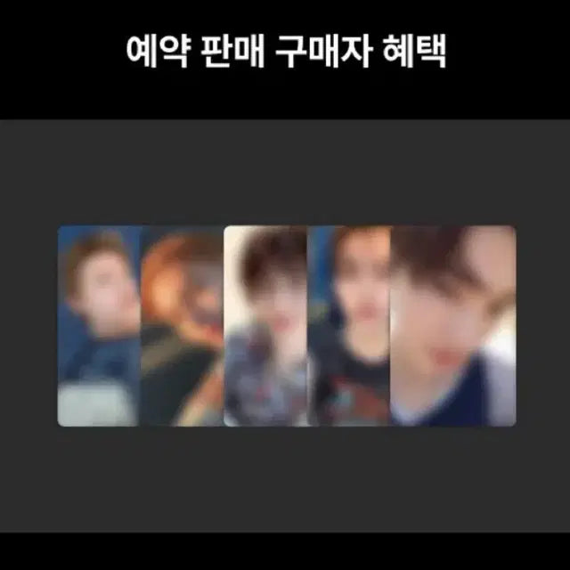 코르티스 앨범 미공포 분철 싱잉볼 바이닐  카카오톡 선물하기