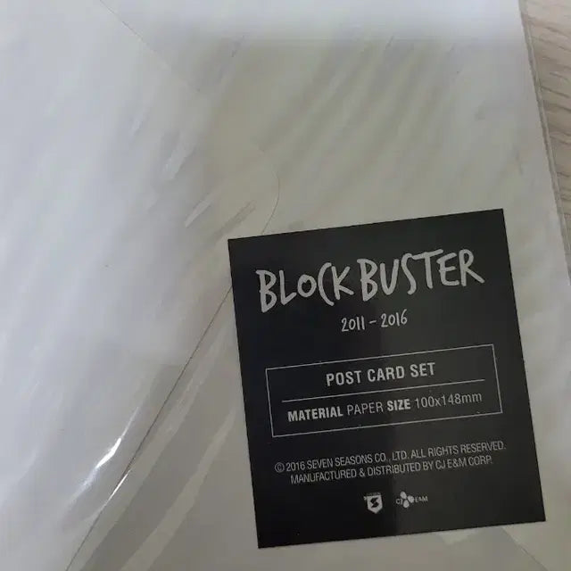 급처 블락비 앨범 일괄 2.5