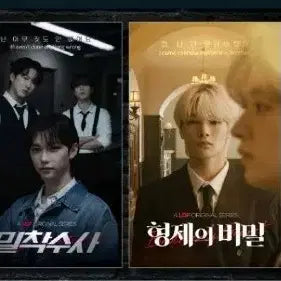 일괄 스키즈 롯데면세점 한정판 포스터 양도 포카 현진 필릭스 리노 분철