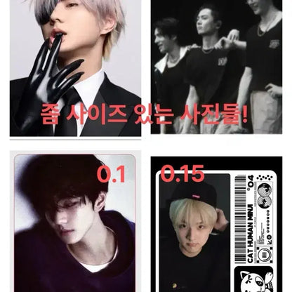 엔하이픈 증명사진 증사 정원 니키 선우 성훈 제이 제이크 네컷 비공굿