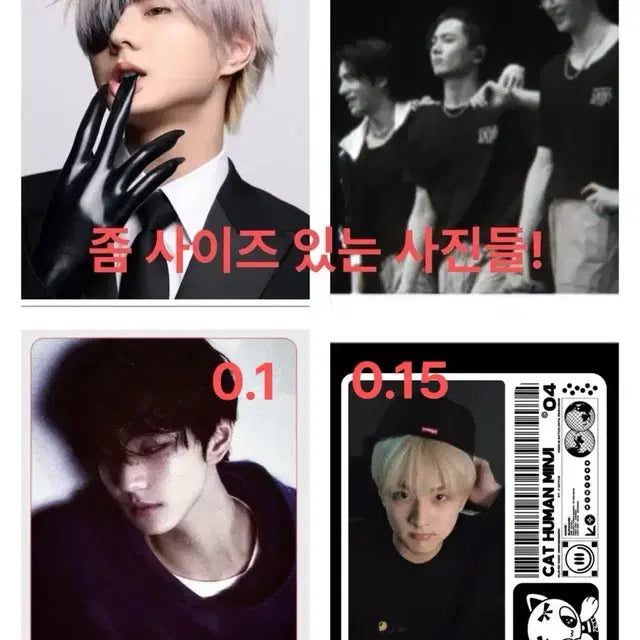 엔하이픈 증명사진 증사 정원 니키 선우 성훈 제이 제이크 네컷 비공굿