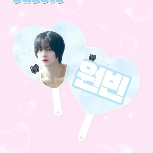 라이즈 원빈 blast님 우치와 양도
