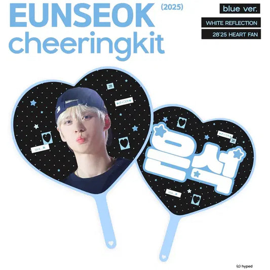 은석 우치와 양도