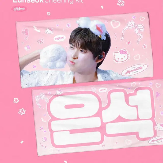 라이즈 은석 슬로건 양도