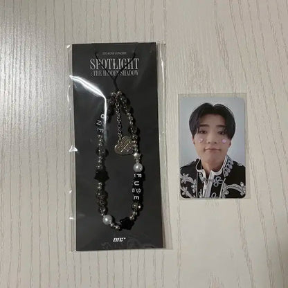온앤오프 팔찌 비즈 스트랩 키링