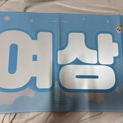 에이티즈 여상 슬로건