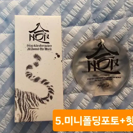 미니폴딩포토+핫팩세트 스트레이키즈