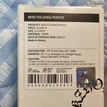미니폴딩포토+핫팩세트 스트레이키즈