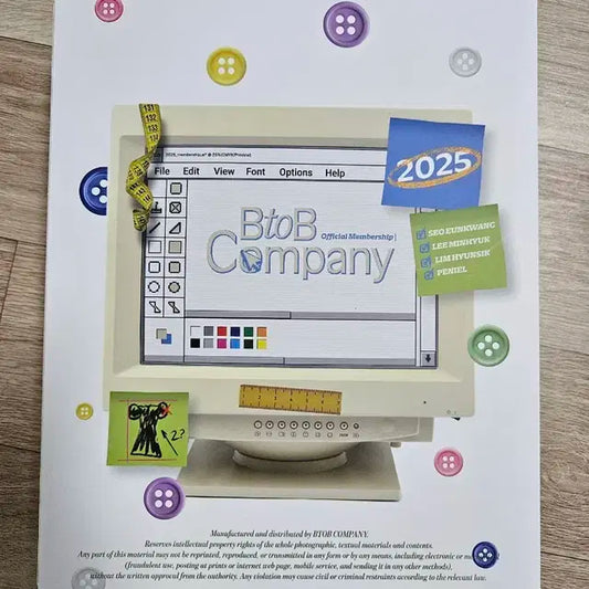 2025 비투비컴퍼니 공식멤버쉽 키트 판매합니다