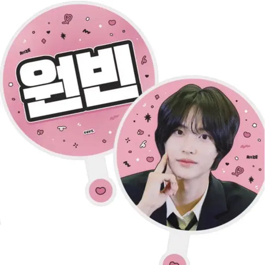 라이즈 원빈 우치와 양도