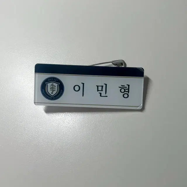 엔시티 마크 아크릴 명찰 양도 127