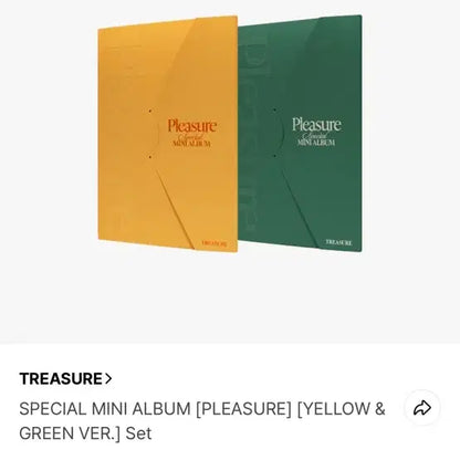 트레저 [PLEASURE] 미개봉 앨범 판매합니돠!!!!