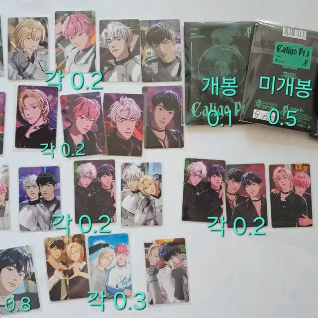 플레이브 포토카드 포카앨범 칼리고 134-1 육여름 애니플러스 외