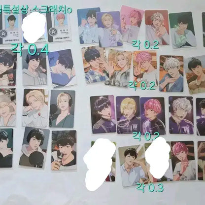 플레이브 포토카드 포카앨범 칼리고 134-1 육여름 애니플러스 외