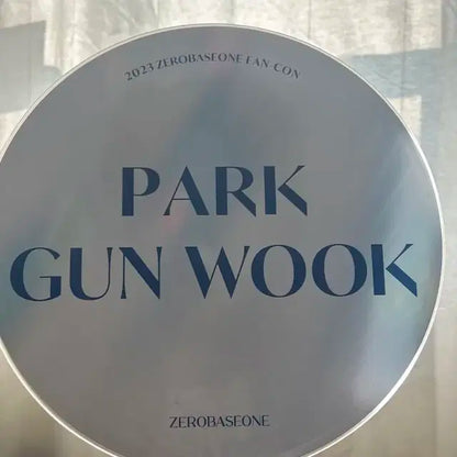 박건욱 건욱 팬콘 엠디 피켓 우치와 양도