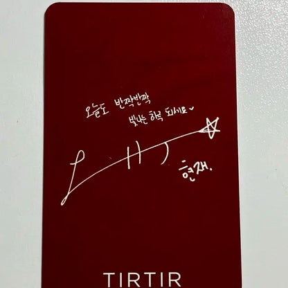 티르티르 현재 포카