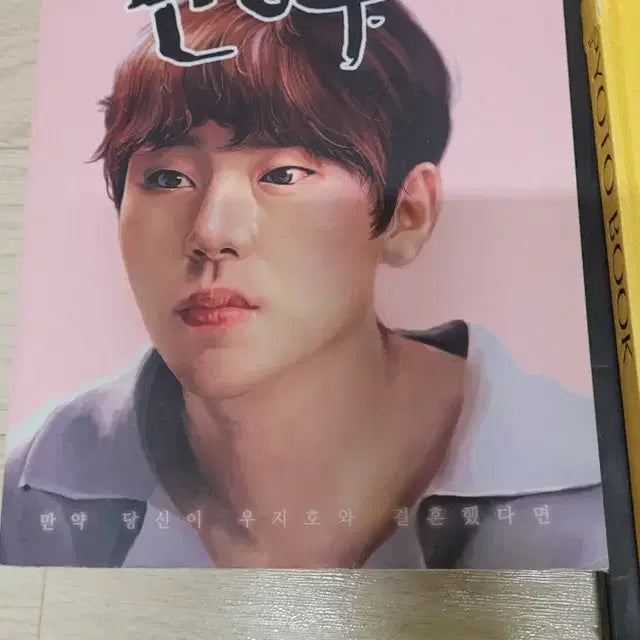 급처 일괄 2.6 블락비 공식3기 굿즈