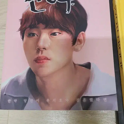 급처 일괄 2.6 블락비 공식3기 굿즈