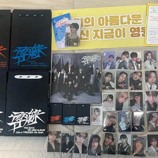 더보이즈 굿즈 (응원봉) 급처 에눌 가능