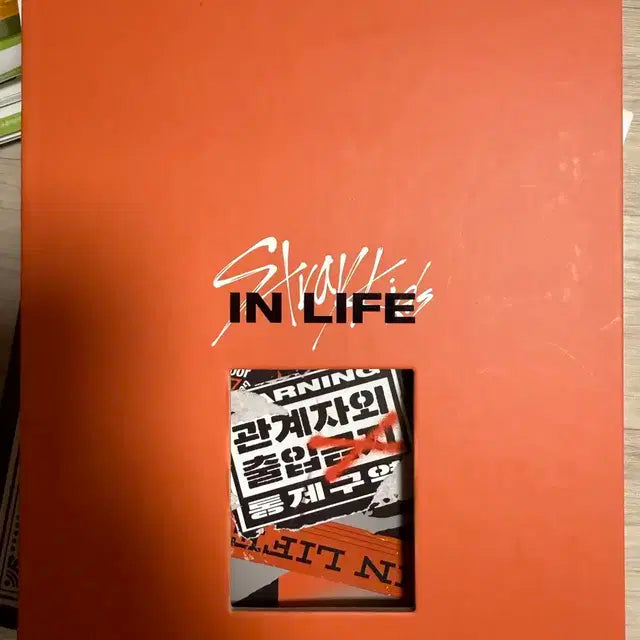 스키즈 개봉앨범 판매