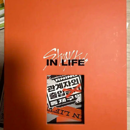 스키즈 개봉앨범 판매