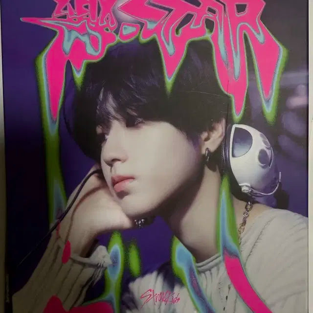 스키즈 개봉앨범 판매