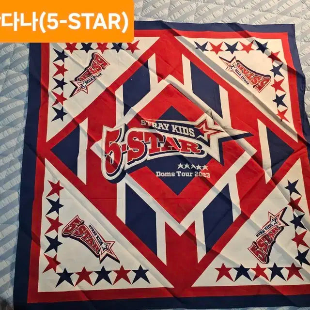 스트레이키즈 5-STAR 반다나