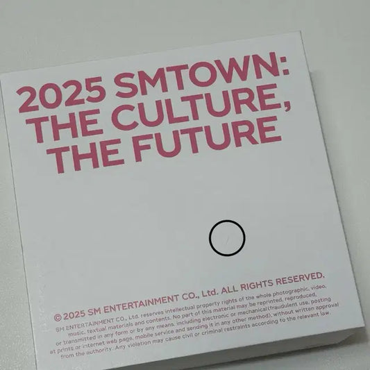 라이즈 은석 sm mp3 양도