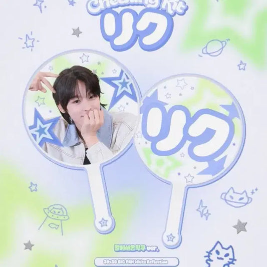 엔시티 위시 리쿠 우치와 양도