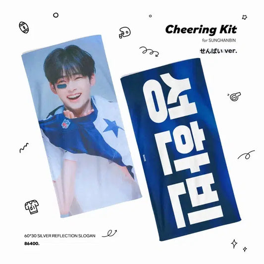 제베원 성한빈 슬로건