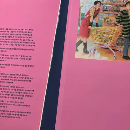 일괄 투바투 파이트 이스케이프 루저러버 개봉앨범