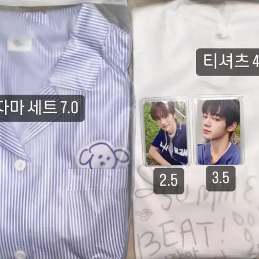 TWS 투어스 팝업 양도