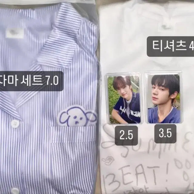 TWS 투어스 팝업 양도