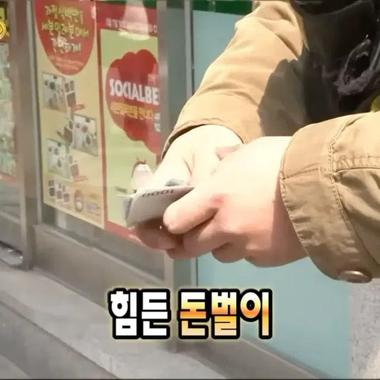 엔시티드림 비공굿 랜박