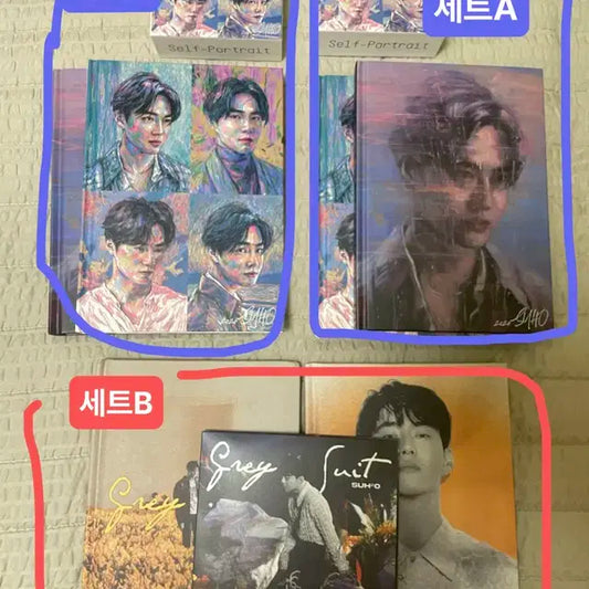 엑소 수호 솔로 앨범 양도 (자화상, 그레이수트)