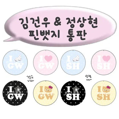 보이즈플래닛 김건우 정상현 핀뱃지 캔뱃지 4종 판매