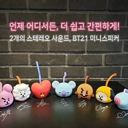 [새 상품] BT21 휴대용 블루투스 스피커 망(MANG)