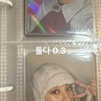 방찬 포카 팔아요