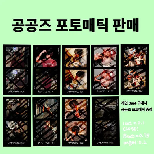 NCT dream 00즈 포토매틱 판매