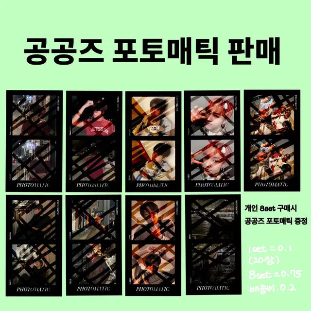 NCT dream 00즈 포토매틱 판매