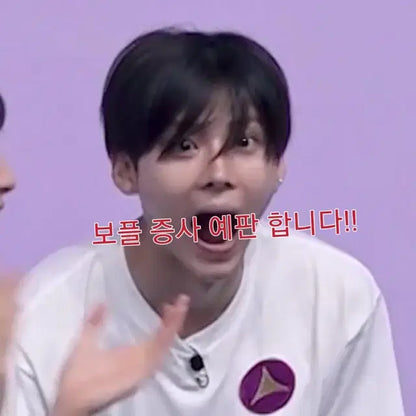 보플 증사 판매합니다! 할인가로 가져가세요