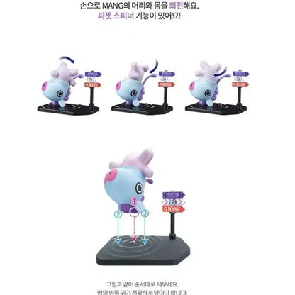 [새 상품] BT21 인터렉티브 토이 망(MANG)