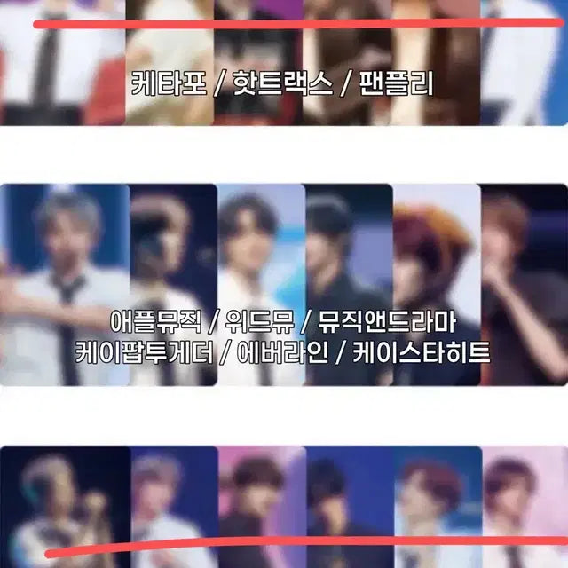 라이즈 블루레이 디지털 코드 특전 포카 분철 쇼타로 은석 원빈 소희 앤톤