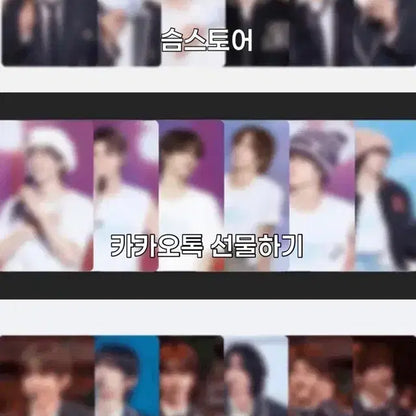 라이즈 블루레이 디지털 코드 특전 포카 분철 쇼타로 은석 원빈 소희 앤톤